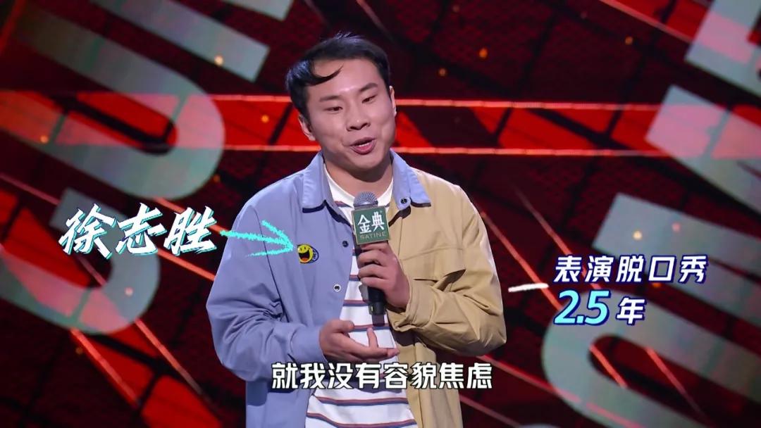 丑男微卷,丑男内心阴暗