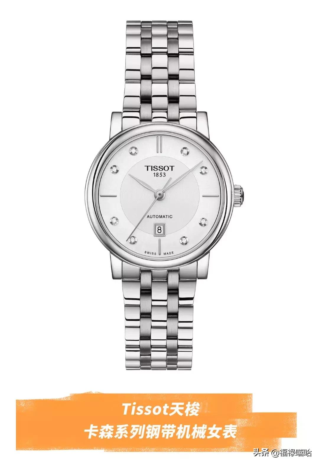 时装周如火如荼，王俊凯、易烊千玺同款腕表佩戴方式RUGet