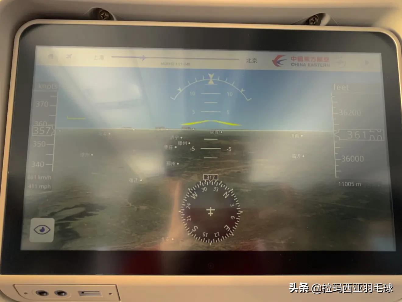 给没有或者不经常坐飞机的朋友分享一点心得