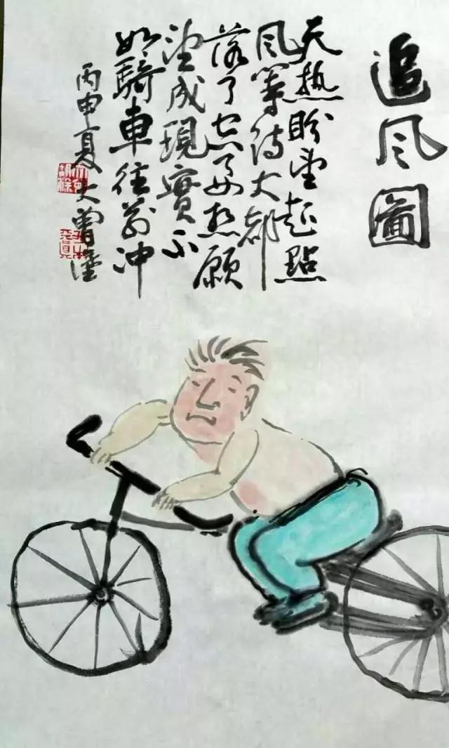 打油诗5字搞笑幽默风趣,漫画配打油诗欣赏