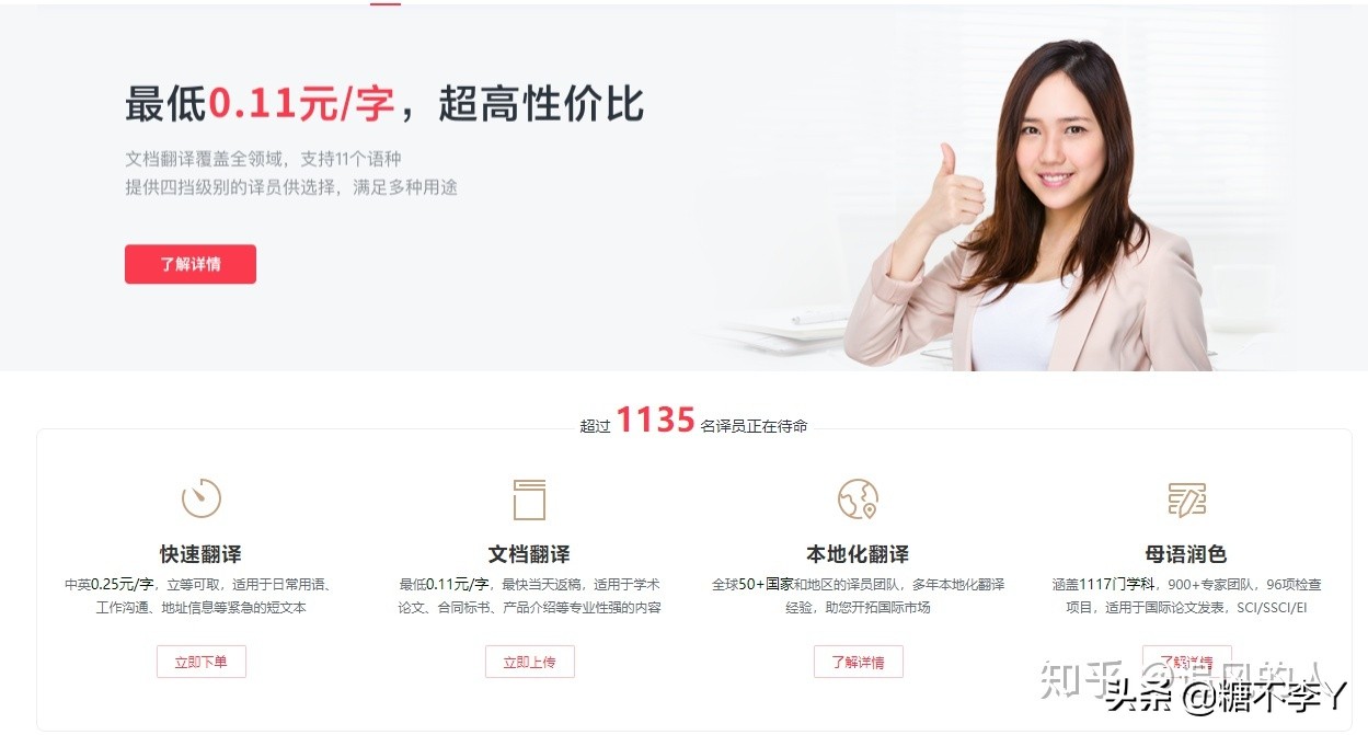 大学生能做的网络兼职,靠谱点的网络兼职app