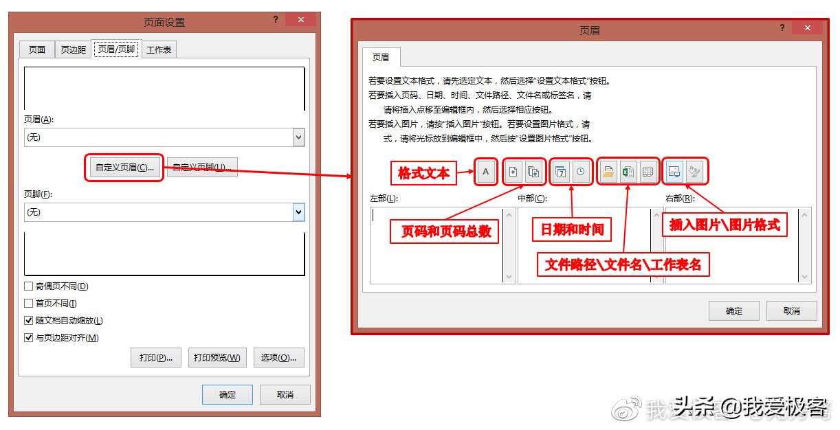 excel基础打印入门教程,excel打印基础教程