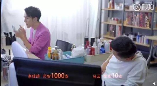 当面调侃杨幂？口红一哥李佳琦遭遇信任危机