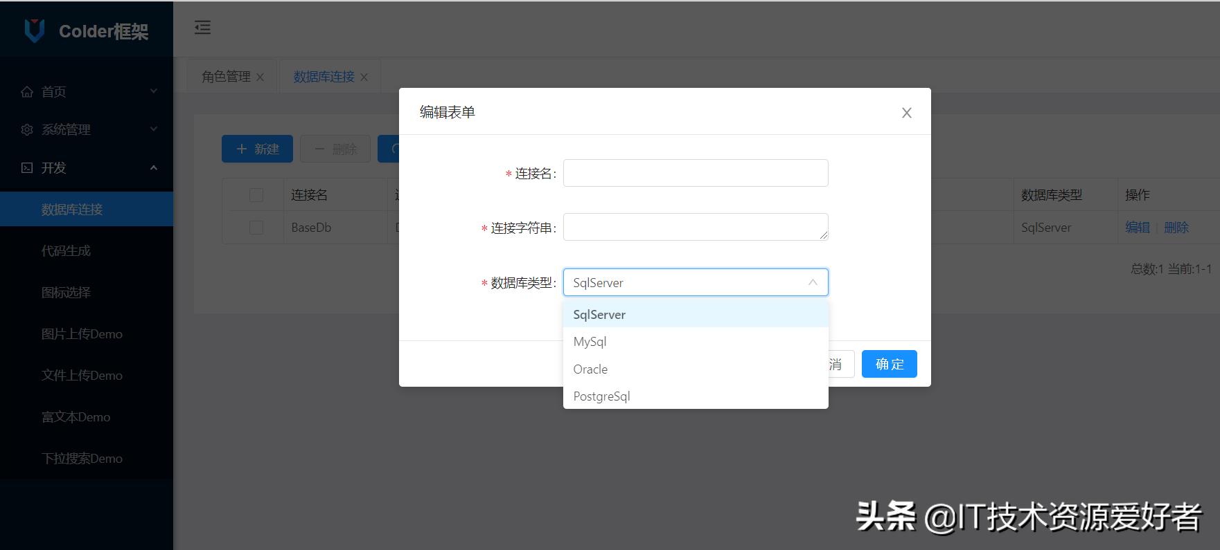 netcore源码设计模式,net源码分享免费网站