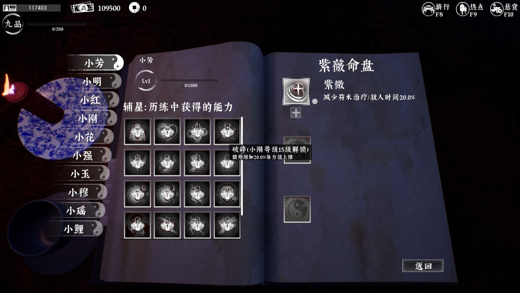 恐怖游戏解谜推荐,探灵笔记当人追鬼打场面一度混乱