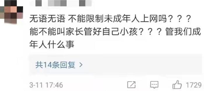 动漫之家最新处罚,动漫之家被举报的原因