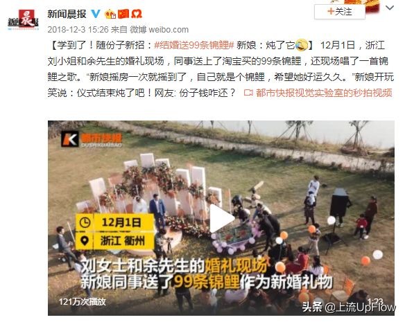 浙江随份子标准,浙江人随份子3800什么意思