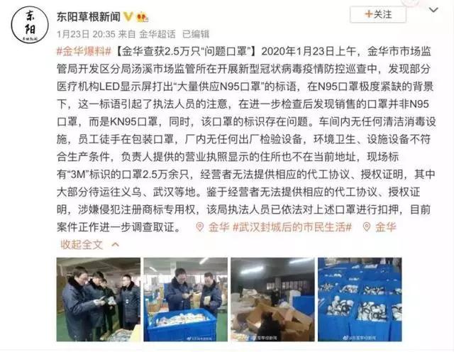 假冒伪劣口罩流入,假冒品牌口罩