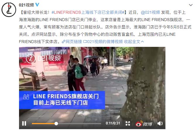 近年爆火的ip,2022年爆火抖音ip