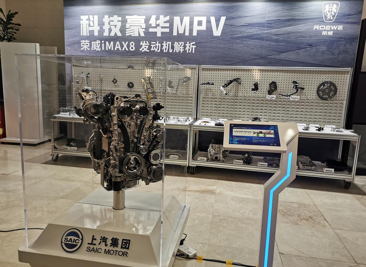 上汽2.0t蓝芯发动机,上汽蓝芯第2代1.5l自然吸气发动机