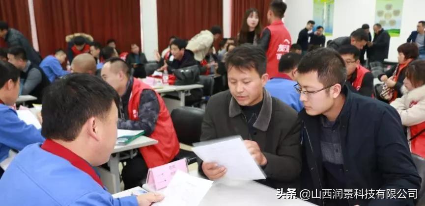 《2019百企联采供应商招募会山西安泰站》成功落幕！|润景科技