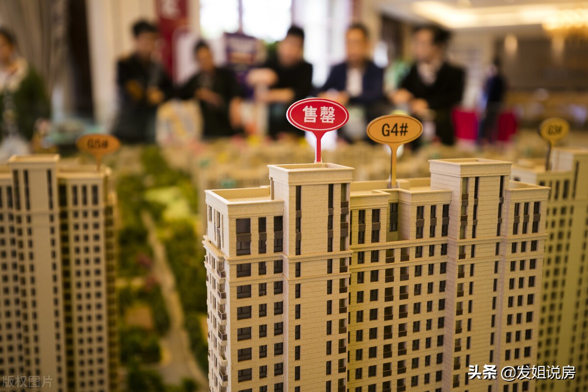 买房如何判断房子值不值得买,买房记住三不买完全不买