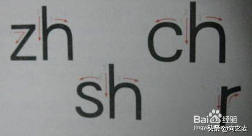 汉语拼音你会教吗？来看看汉语拼音的学习方法！精华都在这里了！