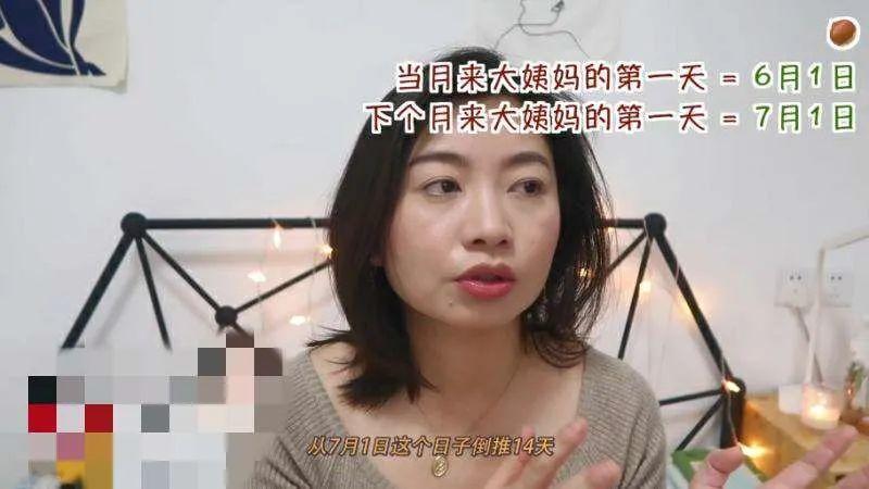 她每句话尺度都大，但并不羞耻