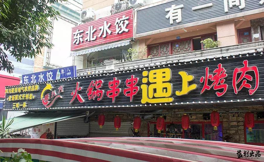 3到4人餐美味串串火锅78元,火锅3味一体