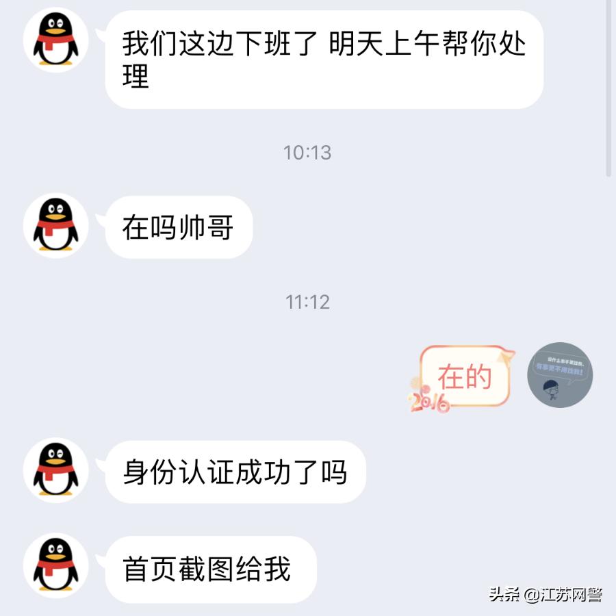 苏州监管整顿不法贷款中介,苏州最近在严查金融贷款公司吗