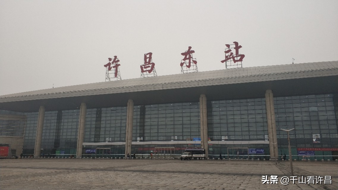 许昌高铁东站有大巴吗,许昌东站许昌南站