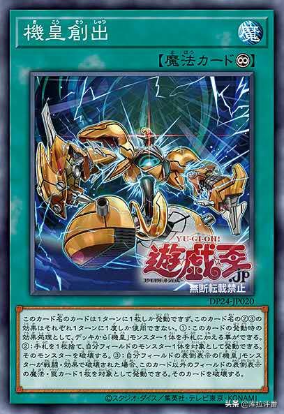 游戏王卡组推荐实卡,游戏王火山卡组新卡