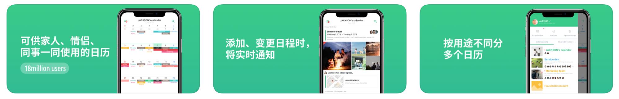 细数15款良心app,良心推荐特别好用的10款app