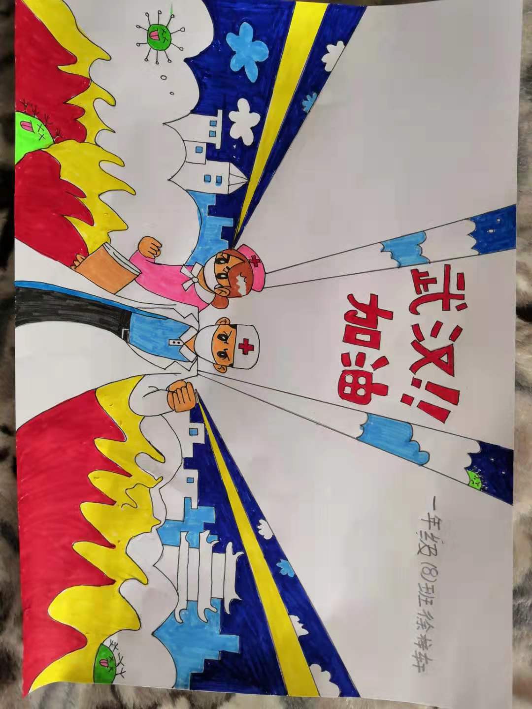 防疫不松懈我们在行动绘画图片,防疫行动宣传绘画