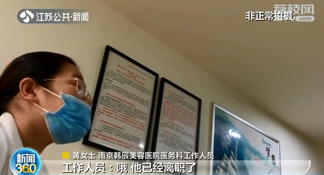 院长手术后续完整版,院长吸脂手术