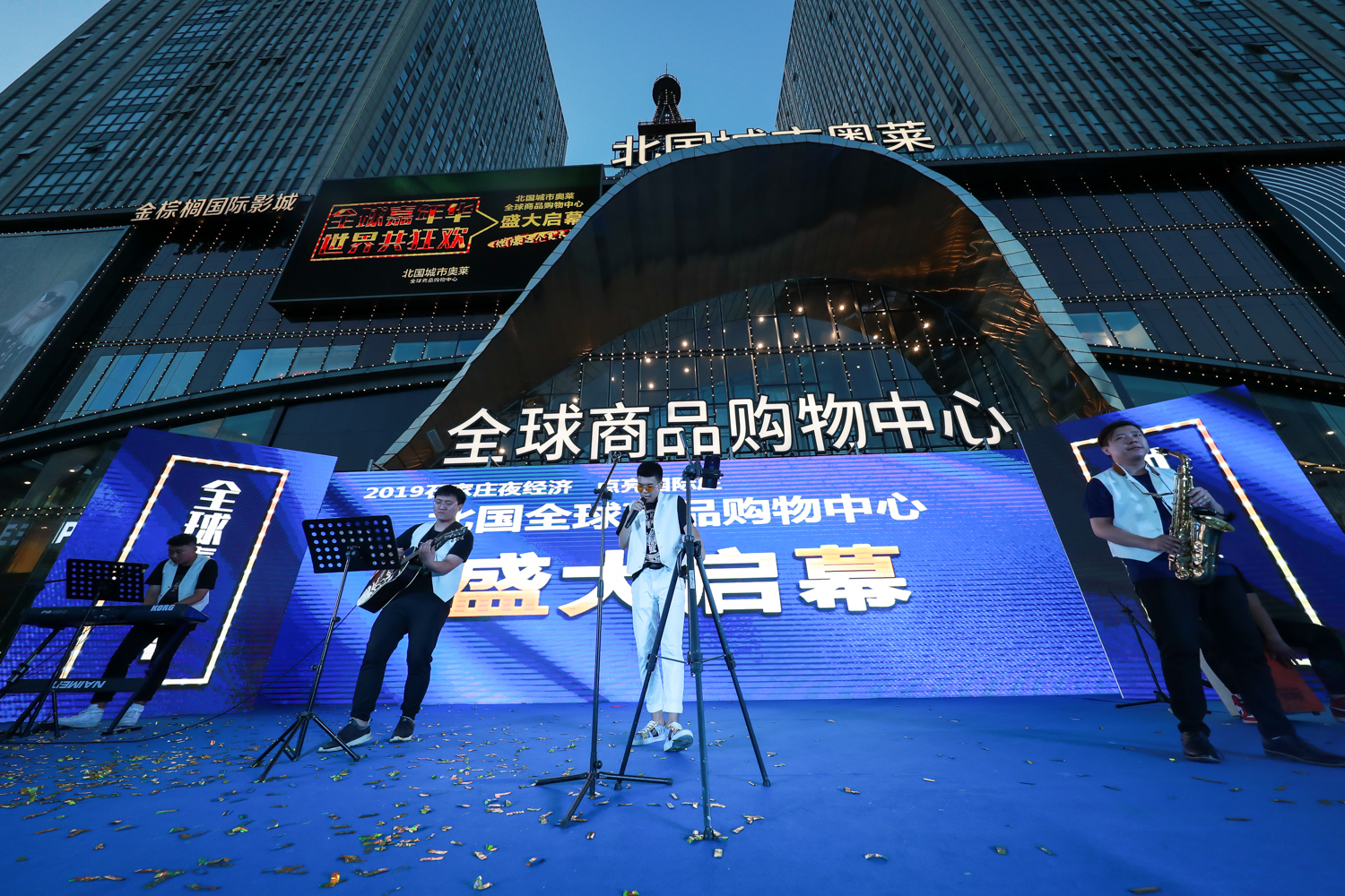 庄里新开的商场,庄里的商场