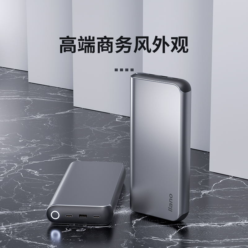 移动电源鱼龙混杂,移动电源一般买什么规格