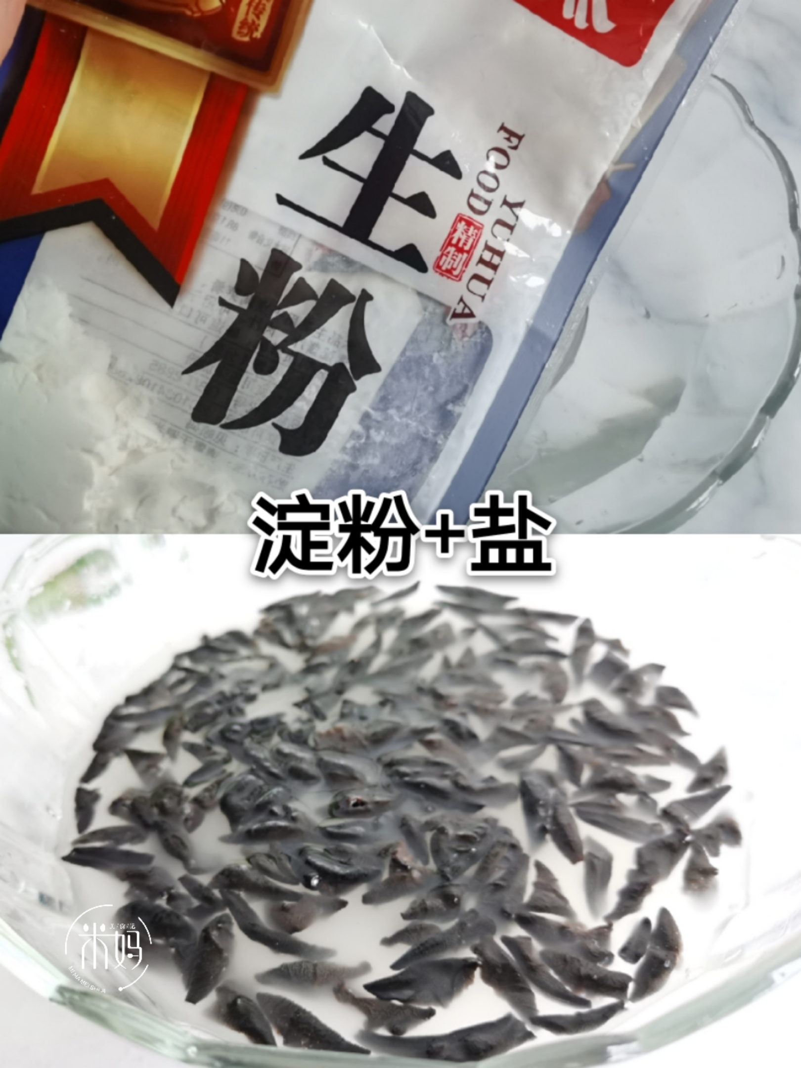 干木耳用冷水泡还是热水泡比较好,教你窍门别再用热水泡木耳了