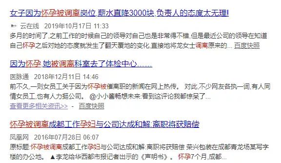 为什么宝妈都选择微商行业,孕妇为什么都做起了微商