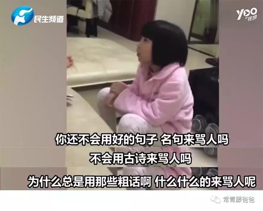 萌娃教育爸爸的视频,萌娃教育家长视频走红