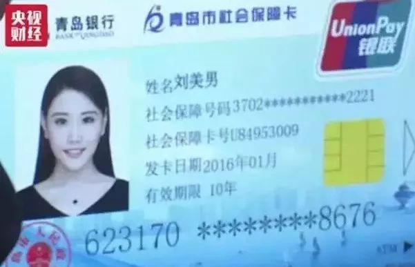 再见了纸质车票！这次会计人赚大发啦！