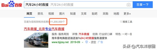 车坏了不能动了怎么报废,车坏了千万别轻易拖车
