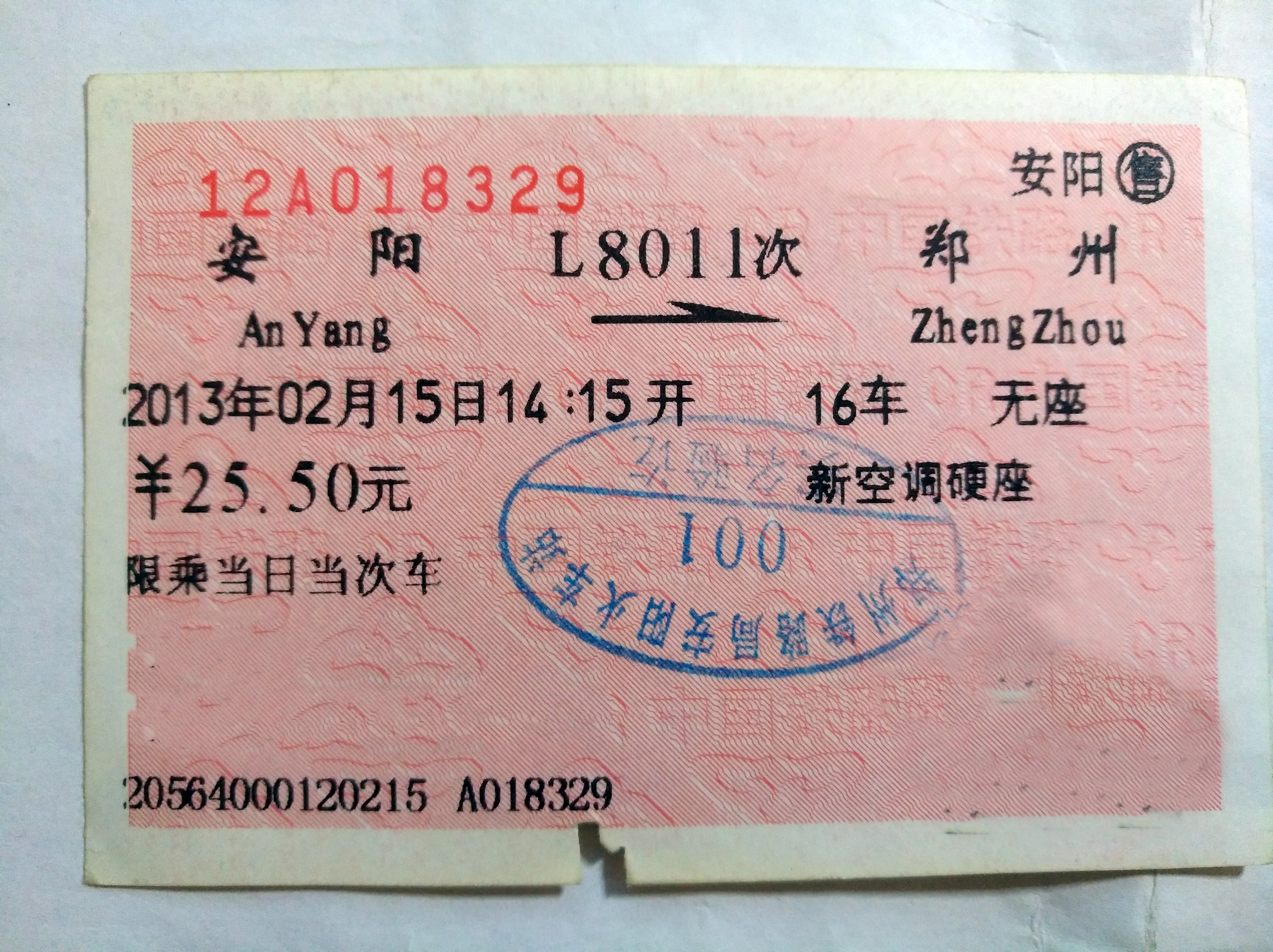 高铁买站票可以坐在过道上吗,站票可以去卧铺过道坐会怎么样