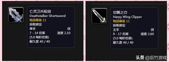 魔兽怀旧服升级1-70级路线,魔兽怀旧服60剑贼天赋