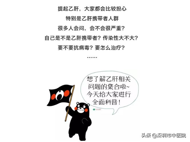 乙肝肝病知识普及,肝病患者的医学科普