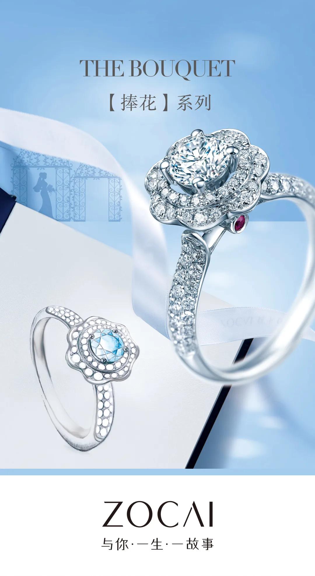 佐卡伊董事长吴涛简历,佐卡伊珠宝董事长吴涛