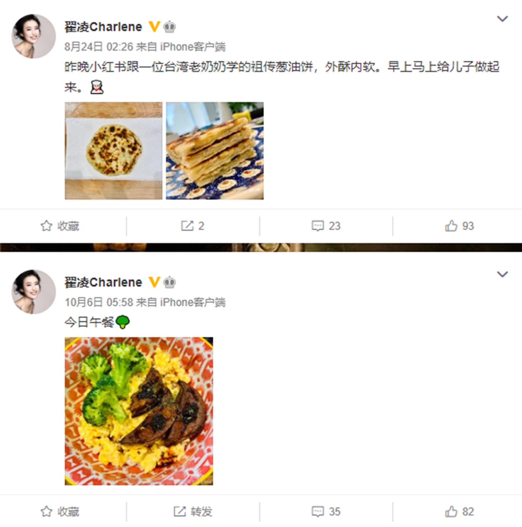 33岁足球宝贝*兽兽**，旗袍装优雅大方，嫁给富二代成为贤妻良母