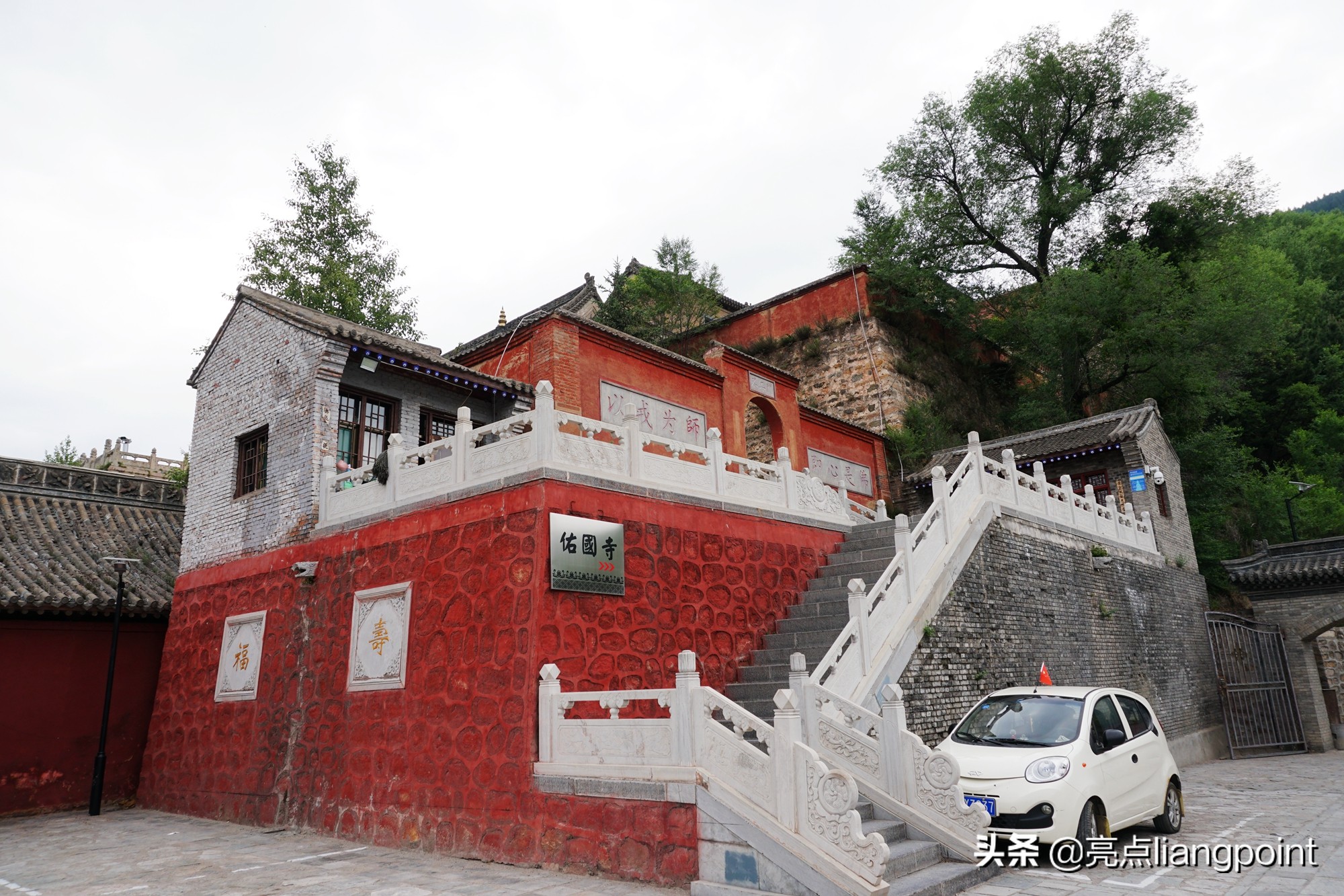 从“大万圣佑国寺”、“极乐寺”到“南山寺”经过怎样的演变