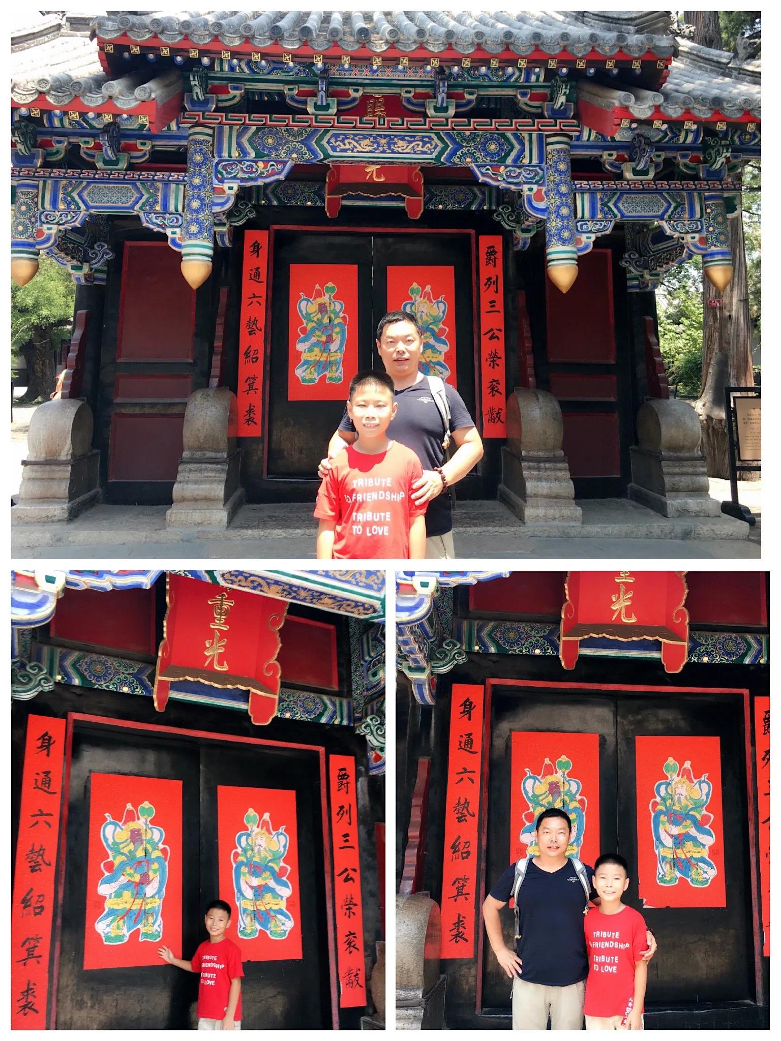 父子万里行,携手走天下(第31集曲阜篇)