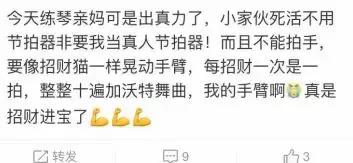 用节拍器练琴和不用节拍器,怎么跟着节拍器练琴