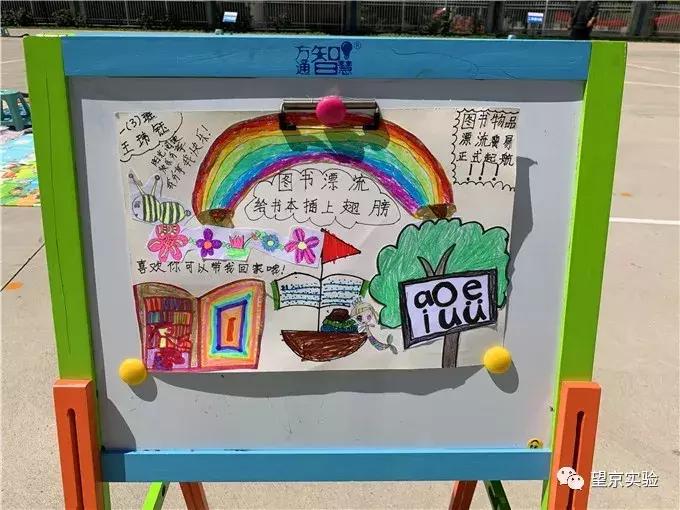 陈经纶望京学校,陈经纶望京实验学校官网