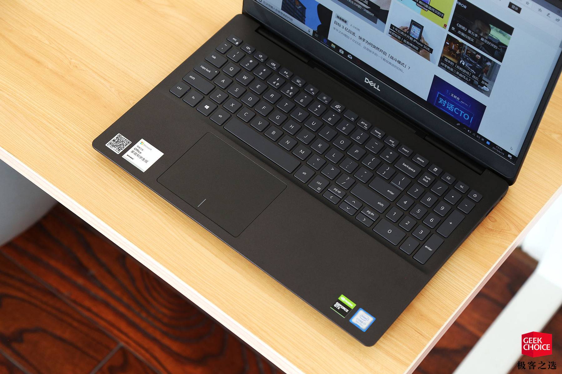 戴尔灵越7000是商务本吗,戴尔笔记本灵越7000评测