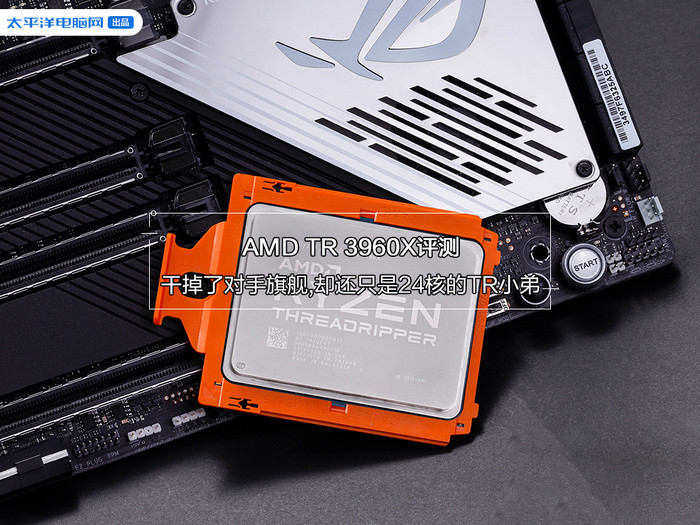 amd3960x有多猛,amd3960x做什么