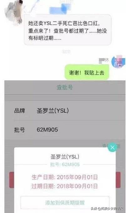 沈梦辰卖二手货,沈梦辰同款渔夫帽