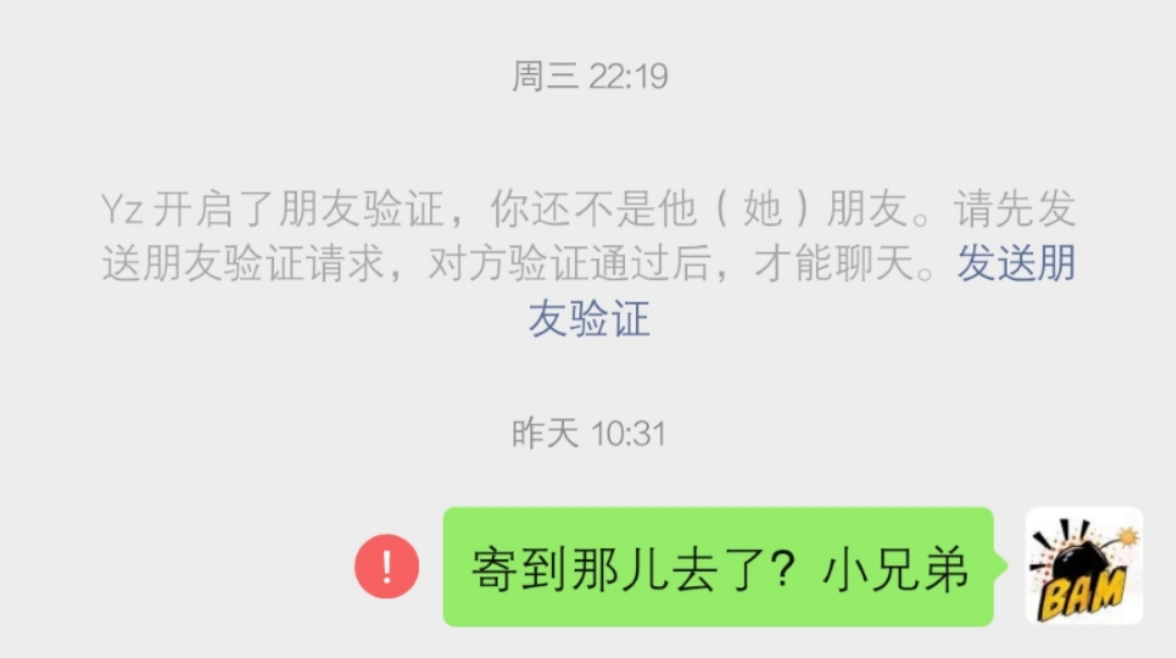 闲鱼上被骗钱要回的可能性大吗,朋友在闲鱼被人骗钱了该怎么办