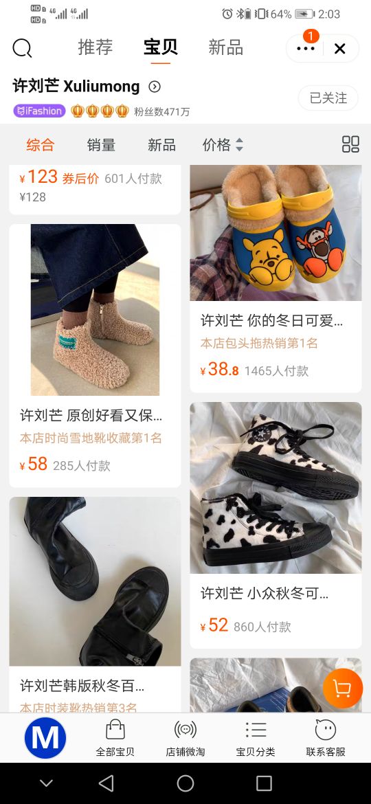 好鞋推荐学生党1000元左右,几十块钱的鞋子有什么好的推荐