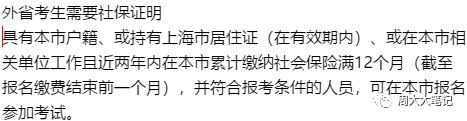 2020二建报考条件时间,二建最新报考条件和要求