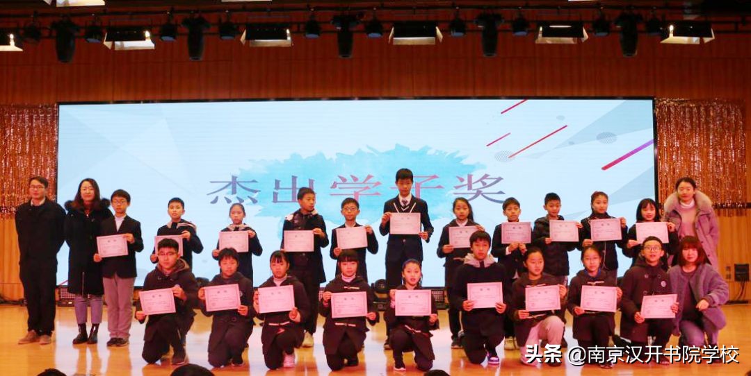 HKA小学部举办2019-2020学年第一学期散学礼