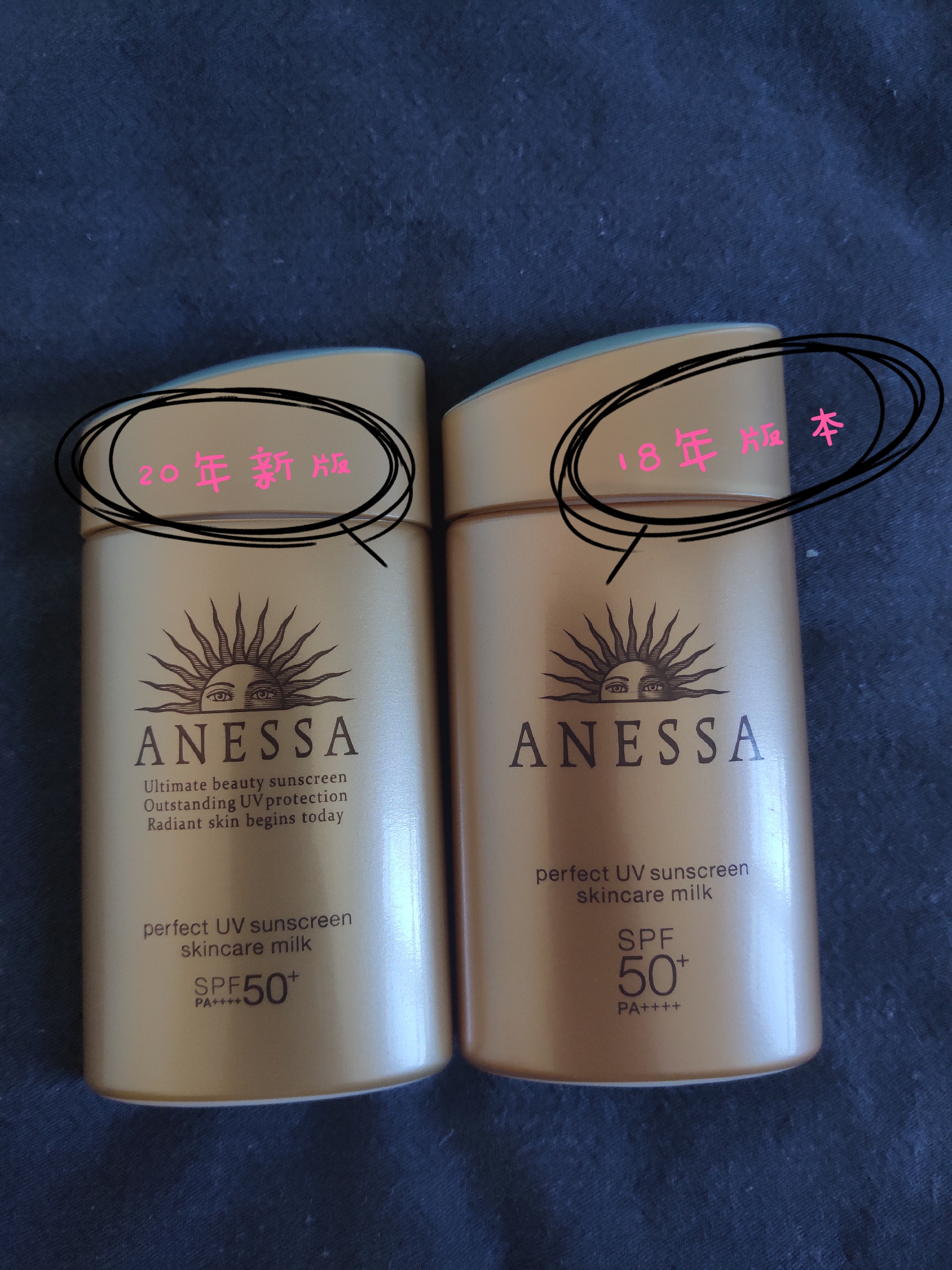 安耐晒军训用新版还是旧版,旗舰店安耐晒是新版还是旧版