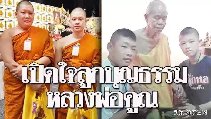 泰国和尚哭了视频,泰国活着的高僧哭丧